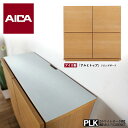 商品名| PLK 電話台 80cm リビングボードカラー| ホワイトオーク木目柄サイズ| 幅80 奥行31.5 高さ77.5cm生産国| 国産 日本製木製 fax台 モデム ルーター 収納 カウンター下収納 北欧 薄型 スリム