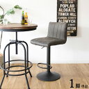 【1脚単品】【ダークグレー色】【昇降式】【回転式】商品名| PS-BC 1脚単品 カウンターチェア ハイチェアカラー| ダークグレー色シート 4色ご用意サイズ| 幅41×奥行44×高さ90~110cm 座面高 63~83cmバーチェア バーチェア コントラクト
