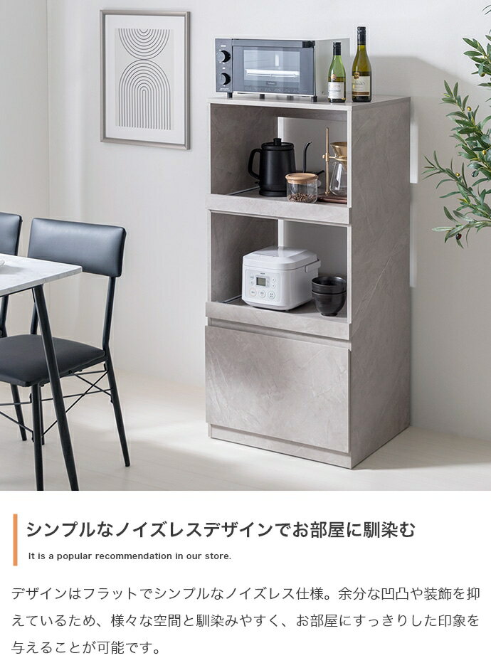 クーポン祭り開催中！PUT キッチン収納 55cm幅 レンジ台 ホワイト グレージュ ナチュラル グレー キッチンラック キッチンカウンター レンジ台 カップボード 食器棚 キッチンボード おしゃれ ダイニングボード 組み立て品 キャスター付き ECRF