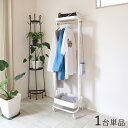 商品名| スリム ハンガーラック ワゴン【1台単品】カラー| ホワイト色/グリーン色材 料| スチール(粉体塗装)サイズ| 幅50 奥行36 高さ156cmスリ...