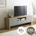 最大10,000円クーポンRASKA 130cm幅 テレビ台 テレビボード 組み立て品 ローボード ロータイプテレビ台 北欧 ECRF
