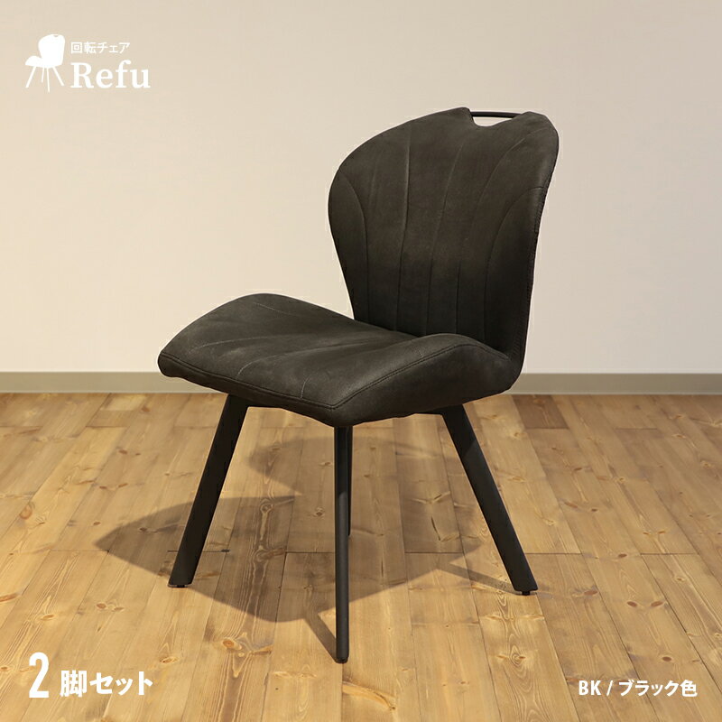 SELECT item店長のおすすめマルチチェア SET saleセット・単品販売はこちら 詳しくはここをクリック あんしん楽天お買物サポート最高30万円まで全額補償 INFORMATION / 商品の情報 ■ 商品名 /PRODUCT N...