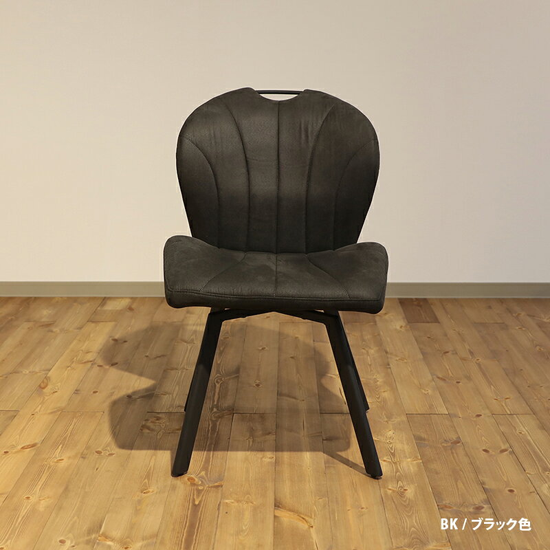 ・クーポン祭り開催中!商品名| Refu 回転チェア ダイニングチェア【1脚単品】カラー| キャメル色・ブラック色材 料| ファブリックレザー・スチール脚デザインチェア ホームユース オフィスチェア マルチチェア 椅子 ZKKK