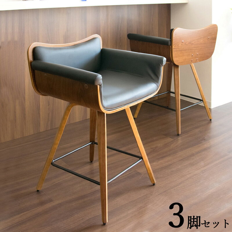 COUNTER CHAIR　item他のカウンターチェア ハイチェア はこちら INFORMATION / 商品の情報 【3脚セット】 カウンターチェア ハイチェア グレージュ色（布張り）×グレー色フレーム ブラック色（合皮）×ブラウン色フレーム ■商品の大きさ /SIZE 　幅56×奥行き46×高さ83cm 　　座面高さ：60.5cm ■使われている素材 /MATERIAL 　座面シート張地：ポリエステル布張り 　　　　　　　　：ポリウレタン合成皮革 　フレーム：天然木、天然木突板貼り合板（ラッカー塗装） 　下部脚部：合板曲木（ウレタン塗装） 　脚部貫　：スチール製/粉体塗装 ■商品の特徴 /SPECIFICATION ※組立てが必要な商品です 　組立てはお客様でお願い致します。 身体にフィットしてゆったりと座れるデザインとハの字に広がった木脚が特徴のバーチェア。 木目の美しい天然木突板と、ブラックの合成皮革がオシャレな雰囲気を演出。 座面は360度回転するで立ち座りもラクラク。脚置き付きで身長が低い方も安心です。 クッション性のある背もたれと肘置き付きで、長時間のお喋りや朝食などお食事も快適です。 ご家庭から店舗まで幅広く人気のある今なお人気のあるミッドセンチュリースタイルのロングセラーデザインを取り入れた カウンターハイチェア。 フレームは強度に優れた天然木シート張りの成型合板を使用し水や傷に強いラッカー塗装で仕上げております。 合成皮革がスタイリッシュなブラックと、優しい雰囲気のファブリック素材のグレージュの2色をご用意しました。お好みに合わせてお選びください。 ※組み立て商品 ※北海道・沖縄・離島・一部 遠隔地エリア は別途送料がかかります。 ※サイズ・重量は概算です。 ※実際の商品の色にできるだけ近づけるよう撮影を行っておりますが、商品色はご使用のモニターによって実際の明るさや色と多少異なって見える場合がございます。 ※構造上、絶対に人は乗らないで下さい。 ※当店では代金引換はご利用いただけません。 ※ページ上で『購入可能』の状態でもタイミングによってはメーカー在庫が欠品している場合もございます。予めご了承下さいませ。 カウンターチェア　カウンターチェアー　バーチェア　バーチェアー　ハイチェア　ハイチェアー　昇降式チェア　昇降式チェアー　カンターバーチェア　カウンターバーチェアー かっこいいカウンターチェア　かっこいいカウンターチェアー　かっこいいバーチェア　かっこいいバーチェアー　かっこいいハイチェア　かっこいいハイチェアー　かっこいい昇降式チェア　かっこいい昇降式チェアー　かっこいいカンターバーチェア　かっこいいカウンターバーチェアー おしゃれカウンターチェア　おしゃれカウンターチェアー　おしゃれバーチェア　おしゃれバーチェアー　おしゃれハイチェア　おしゃれハイチェアー　おしゃれ昇降式チェア　おしゃれ昇降式チェアー　おしゃれカンターバーチェア　おしゃれカウンターバーチェアー オシャレカウンターチェア　オシャレカウンターチェアー　オシャレバーチェア　オシャレバーチェアー　オシャレハイチェア　オシャレハイチェアー　オシャレ昇降式チェア　オシャレ昇降式チェアー　オシャレカンターバーチェア　オシャレカウンターバーチェアー 店舗用カウンターチェア　店舗用カウンターチェアー　店舗用バーチェア　店舗用バーチェアー　店舗用ハイチェア　店舗用ハイチェアー　店舗用昇降式チェア　店舗用昇降式チェアー　店舗用カンターバーチェア　店舗用カウンターバーチェアー 家庭用カウンターチェア　家庭用カウンターチェアー　家庭用バーチェア　家庭用バーチェアー　家庭用ハイチェア　家庭用ハイチェアー　家庭用昇降式チェア　家庭用昇降式チェアー　家庭用カンターバーチェア　家庭用カウンターバーチェアーRM-BC　カウンターチェア ハイチェア バーチェア