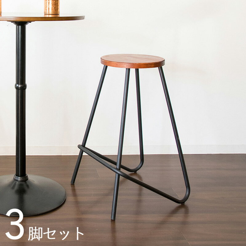 商品名| RO-BC 【3脚セット】カウンターチェア ハイチェアカラー| ブラック色フレームサイズ| 幅41×奥行き46×高さ69cm無垢材チェア バーチェア バーカウンターチェア コントラクトにも カウンター椅子 完成品