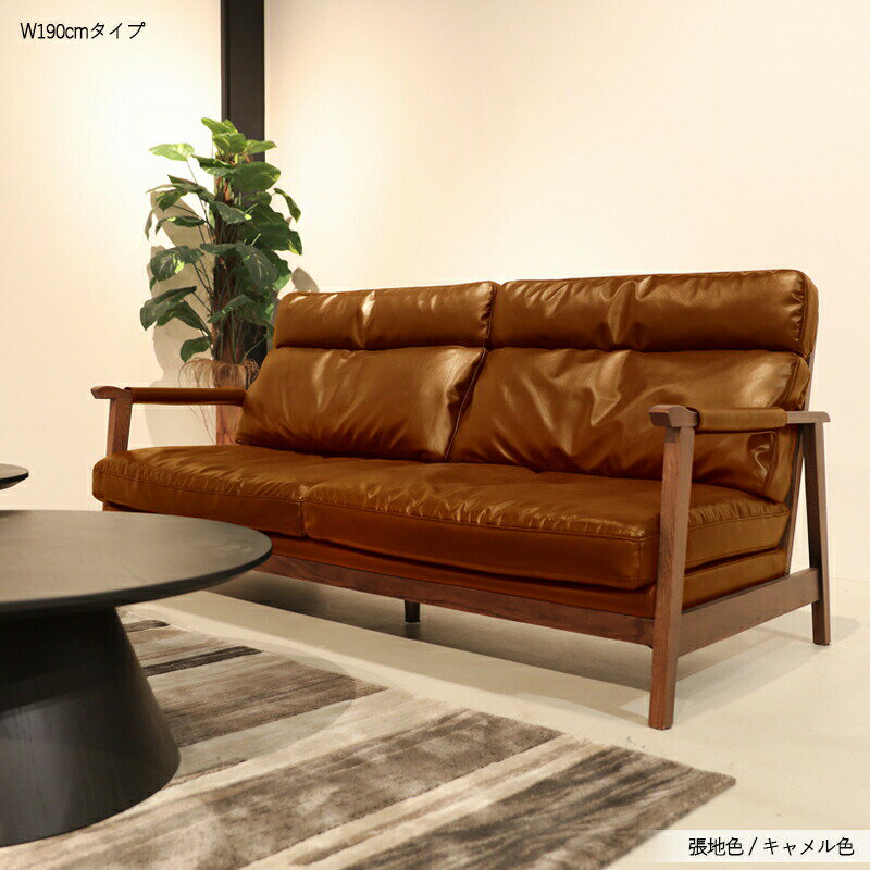 SKJP最大10,000円OFFクーポン商品名:SDR シンプル 3人掛け ロングソファ カラー:キャメル色 / ブラック色サイズ:幅191.5 奥行88 高さ93cm / 座面高38cm人工レザー張り ハイバック フェザー入りウレタンクッション