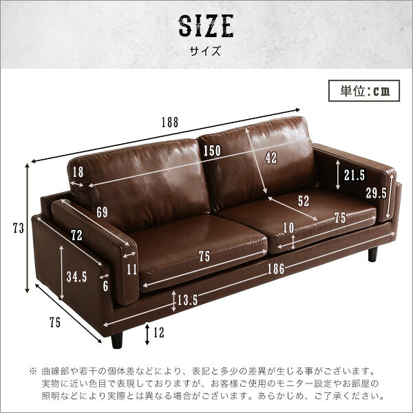 クーポン祭り開催中!3人掛け ヴィンテージ ソファ ローソファー PVCレザー おしゃれ 幅188cm 三人掛け クッション材 耐久性 セパレート 天然木脚 手入れ簡単 茶 黒 SHZO [2]