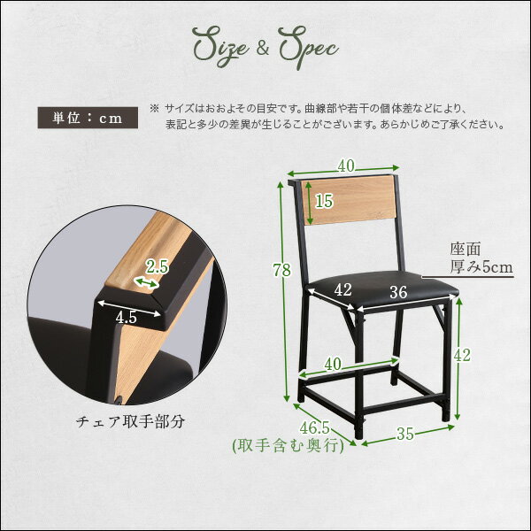 クーポン祭り開催中!コンパクトデスク&チェアセット パソコンデスク ヴィンテージデスク ワークテーブル 作業台 PCデスク テレワーク コンパクト 勉強机 収納棚 リバーシブル 鉄脚 チェア SHZO [3]