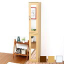 最大10,000円クーポンミラー付きコンパクトシューズラック(2個セット)(下駄箱・シューズボックス) SHZO