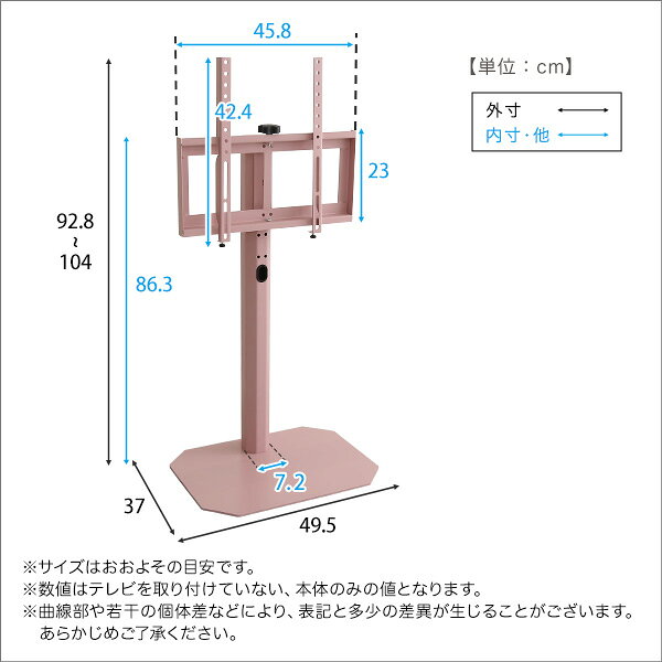 Room nextのクーポン祭り開催中！大人かわいいインテリア 八角テレビスタンドロータイプ専用　ハードディスクホルダーセット　モニタースタンドテレビその他機器は付属しておりません。 ｜SHZO｜アングル2