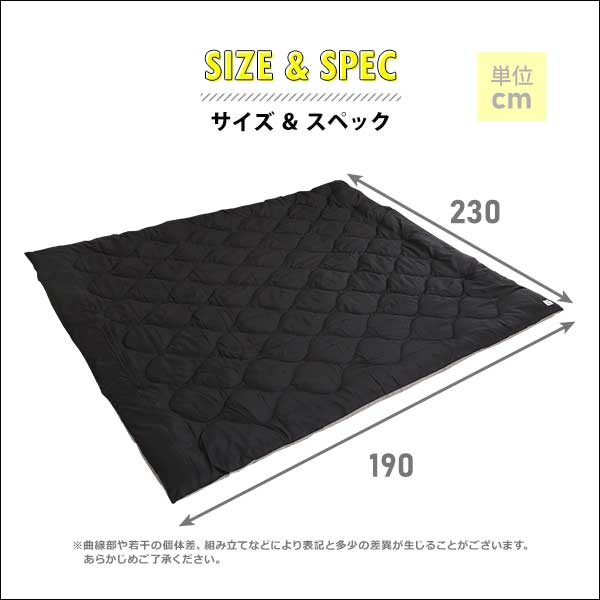 クーポン祭り開催中!洗濯OKなダウン生地の薄掛けこたつ布団 長方形(190×230cm)単品 |SHZO [2]
