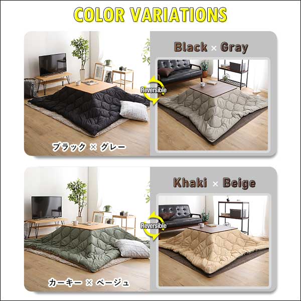 シンプル 洗濯OKなダウン生地の薄掛けこたつ布団 正方形(190×190cm)単品 SHZO [2]