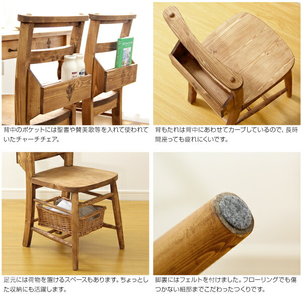 P3倍＆最大4500円クーポンカントリーダイニング　ダイニングチェア2脚セット SHZO
