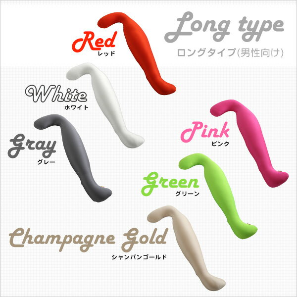 シンプル 日本製ビーズクッション抱きまくらカバーセット(ロングタイプ)流線形、ウォッシャブルカバー SHZO