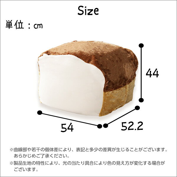 Room nextのクーポン祭り開催中！食パンシリーズ（日本製）もっちり食パンビーズクッションMサイズ ｜SHZO｜アングル2