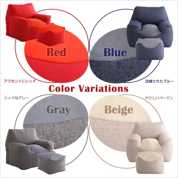 最大10,000円クーポンビーズソファ オットマンセット SHZO [3]