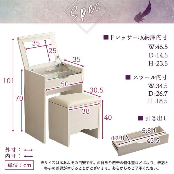 クーポン祭り開催中！ドレッサー コンパクト 収納ドレッサー スツール 2点セット ...