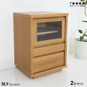 商品名|SLY キャビネット【2台セット】 国産 50cm幅タイプ キャビネットカラー| ホワイオーク材/全8色ありサイズ| 幅50 奥行45 高さ70cm主素材| 天然木/突板・無垢 サイドキャビネット 完成品(3)
