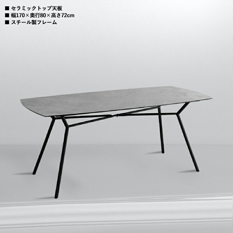 商品名| SMK 170cm幅 ダイニング5点セットカラー| 天板:グレー/座面:グレー・ブラウン サイズ| テーブル:幅170×奥行80×高さ72cm主素材| セラミックトップ スチール製シンプル ダイニングセット 回転式ダイニングチェア 回転チェア [3]