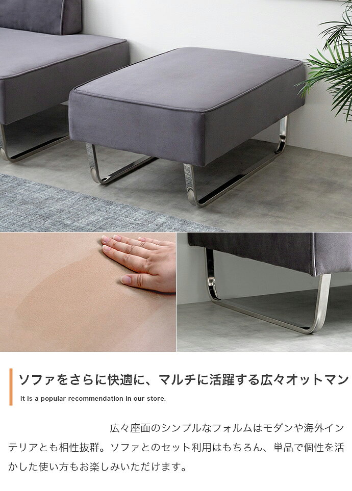 クーポン祭り開催中!商品名 SOOM 1人掛け オットマン ソファ SOFA スツールカラー ライトグレー グレー シャンパンゴールド2人掛け 北欧インテリア 幅広ソファ コーナーソファ [2]