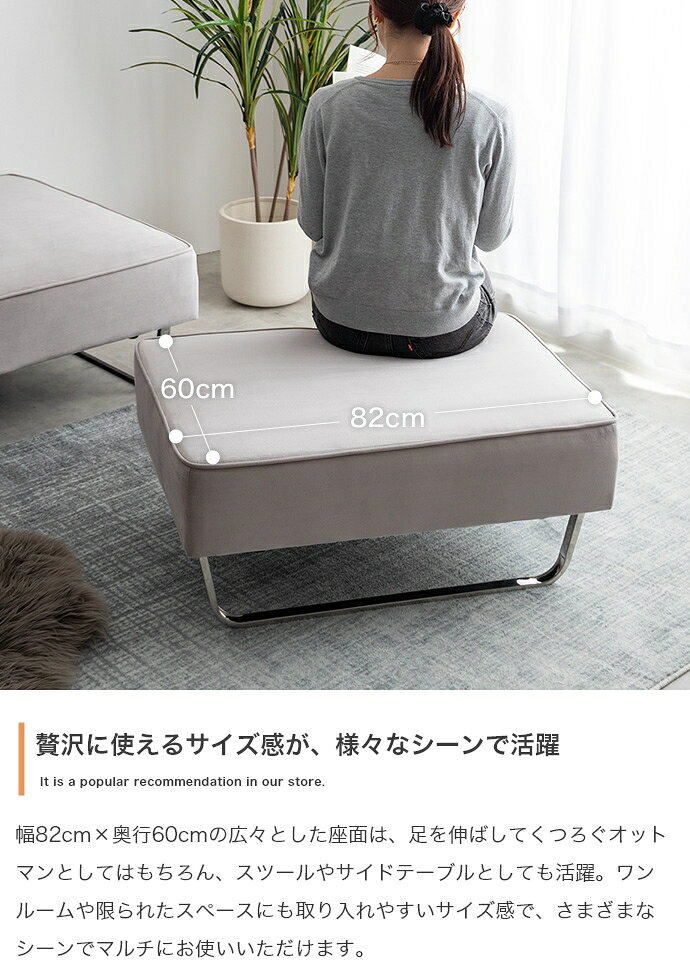 クーポン祭り開催中!商品名 SOOM 1人掛け オットマン ソファ SOFA スツールカラー ライトグレー グレー シャンパンゴールド2人掛け 北欧インテリア 幅広ソファ コーナーソファ [3]