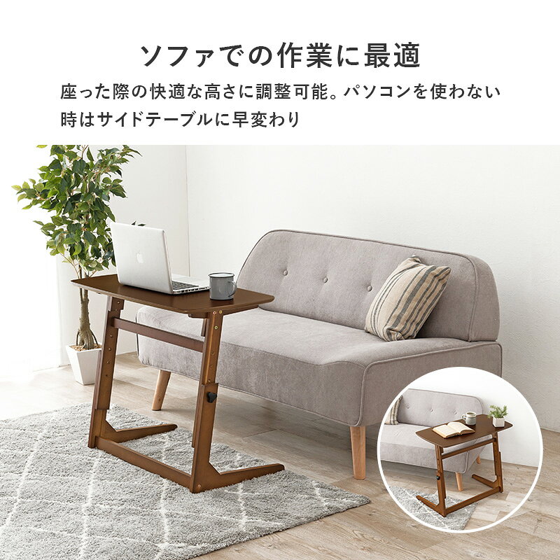 商品名 TECH 昇降テーブル 昇降デスクサイズ 幅34×奥行34×高さ45cmデスク 机 サイドテーブル リビングテーブルデスクからソファでの作業テーブルまで幅広く使えて便利