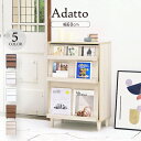 最大10,000円クーポンディスプレイラック おしゃれ キャビネット フラップ扉 北欧 サイドボード 小さめ リビングボード ロータイプ 脚付き スリムラック モダン 2段 幅60 雑誌 収納 THLB