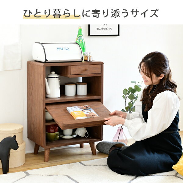 Room nextのクーポン祭り開催中！食器棚 コンパクト 幅50 奥行35.5 高さ73 Pico 脚付き コンセント付き 引き出し フラップ扉 ロータイプ 一人暮らし 木製 かわいい キッチンラック キッチン収納 THLB｜アングル2