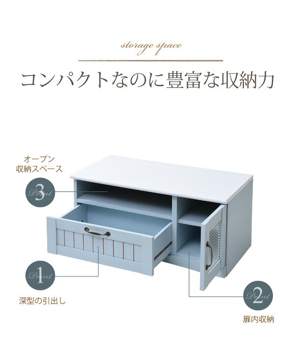 クーポン祭り開催中!テレビ台 ローボード 北欧 白 フレンチカントリー家具 TVラック AVラック コンパクト ロータイプ THLB [2]