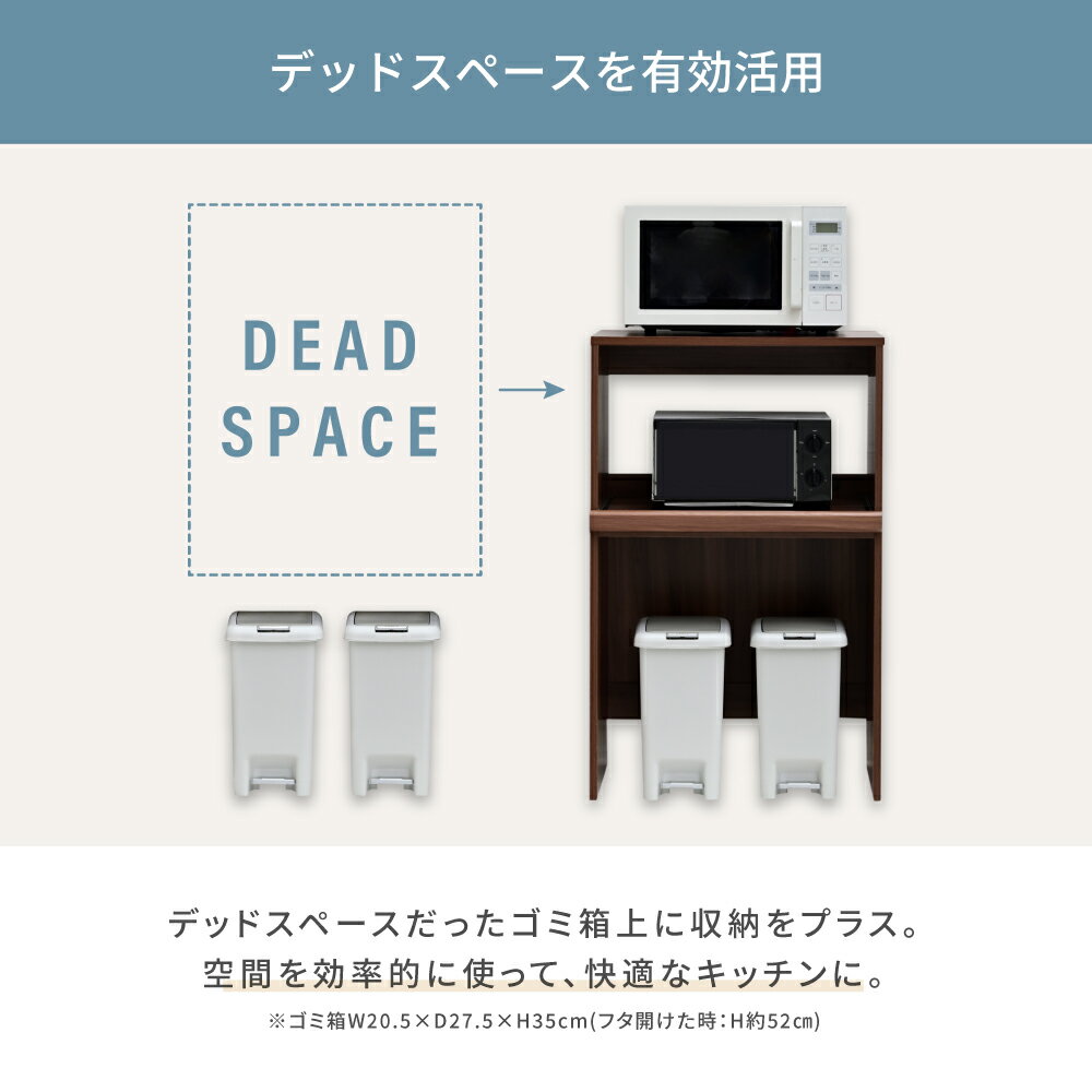 クーポン祭り開催中！ゴミ箱上収納 レンジラック ゴミ箱 レンジ台 幅60 .5 キッチンラック コンセント レンジ下 トレー ごみ箱収納 ラック ロータイプ ブラック ブラウン ホワイト THLB