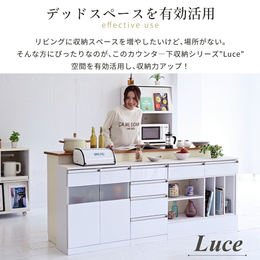 最大10,000円クーポンキャビネット 白 サイドボード ホワイト コンパクトキャビネット カウンター下収納 ガラス 扉 付き 薄型 ロータイプ 幅 60 リビング収納 木製 ボックス 鏡面 THLB