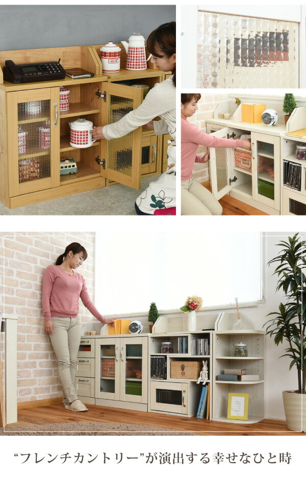 クーポン祭り開催中!カウンター下収納 薄型 北欧 おしゃれ 収納 スリム ナチュラル カウンターテーブル下 カウンター下 リュッカランド フレンチカントリー THLB [2]