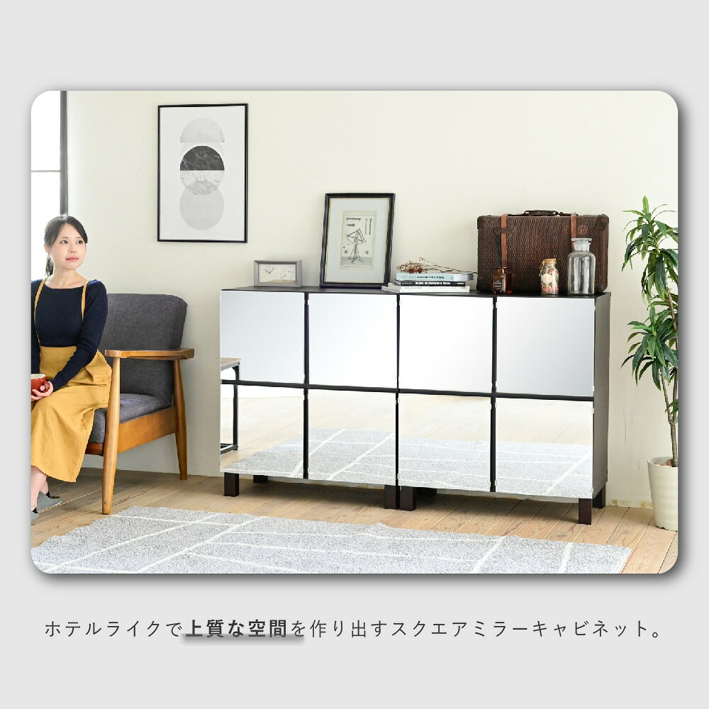 クーポン祭り開催中！ミラーキャビネット 木製 ラック 扉付き サイドボード キャビ...
