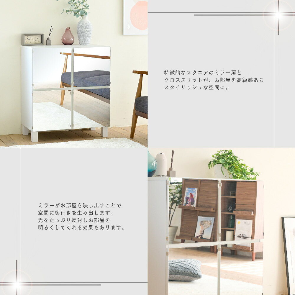 クーポン祭り開催中！ミラーキャビネット 木製 ラック 扉付き サイドボード キャビ...