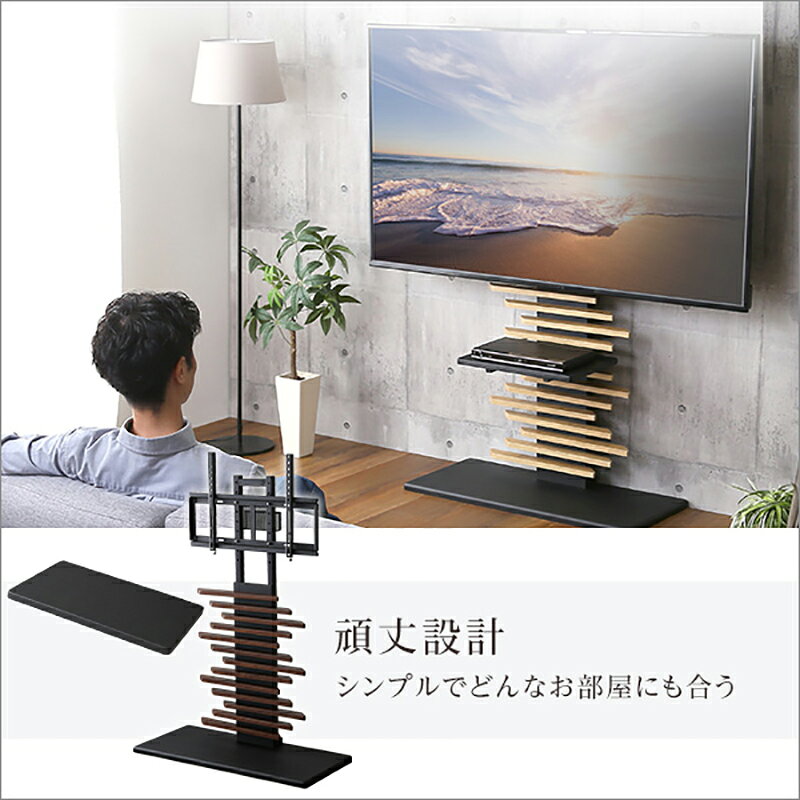 クーポン祭り開催中!【3台セット】テレビスタンド 専用棚付きサイズ 幅90cm×奥行40cm×高さ120-138.5cmテレビ台 TV台 TVスタンドホテル オフィス カフェ ラウンジ 会議室 ロビー 店舗 待合室テレビその他機器は付属しておりません。 [2]