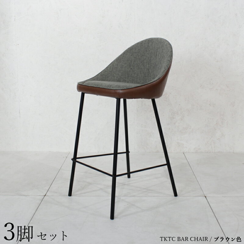 COUNTER CHAIR　item他のカウンターチェア ハイチェア はこちら 詳しくはここをクリック あんしん楽天お買物サポート最高30万円まで全額補償 INFORMATION / 商品の情報 カウンターチェア ハイチェア タイプ/2色あり ■商品の大きさ /SIZE 　幅47×奥行47×高さ87cm 座面高 65cm ■使われている素材 /MATERIAL 　シート張地：ソフトレザー（ベージュ色・ブラウン色） 　　　　　　：ポリエステル（グレー色） 　下部脚部：スチール製/粉体塗装 ブラック色 ■商品の特徴 /SPECIFICATION 丸みのある優しいフォルムが使用する空間に優しさをプラスしてくれるバーチェア・カウンターチェア。 クッション性があり大きく座り心地の良い座面は長時間のご使用でも疲れにくい形状。 お部屋の雰囲気やお好みでお選びいただける2色展開。人気の深みのあるブラウン色、様々なスタイルの空間にも優しくアジャストしてくれる落ち着きのベージュ色の2カラーをご用意。 ご家庭から店舗まで幅広く飽きの来ない今なお人気のロングセラーデザインの シンプルカウンターハイチェア。 脚部は強度に優れたスチール製で、こちらも水や傷に強い粉体塗装で仕上げております。 ※完成品でお届け。 ※北海道・沖縄・離島・一部 遠隔地エリア は別途送料がかかります。 ※サイズ・重量は概算です。 ※実際の商品の色にできるだけ近づけるよう撮影を行っておりますが、商品色はご使用のモニターによって実際の明るさや色と多少異なって見える場合がございます。 ※構造上、絶対に人は乗らないで下さい。 ※当店では代金引換はご利用いただけません。 ※ページ上で『購入可能』の状態でもタイミングによってはメーカー在庫が欠品している場合もございます。予めご了承下さいませ。TKTC-BC 　カウンターチェア 　ハイチェア