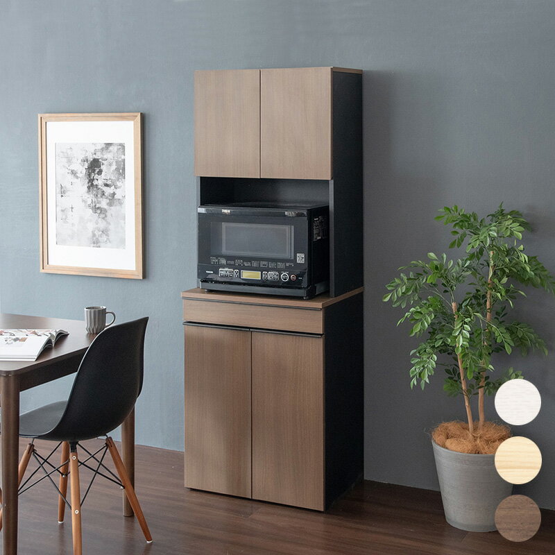 クーポン祭り開催中！TOON ゴミ箱【1台単品】キッチン収納 カップボードサイズ：幅60×奥行き42×高さ170..