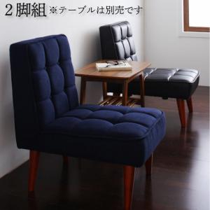 ダイニングチェア ダイニング ダイニングチェア 2脚組(3)
