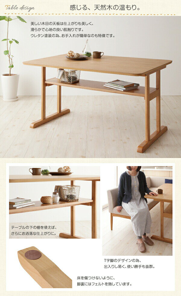 ダイニングテーブル ダイニング コンパクトリビングダイニングシリーズ ダイニングテーブル単品 W150 組立設置付 [2]