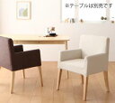 ダイニングチェア ダイニング 天然木 ゆったり座れるダイニングシリーズ ダイニングチェア 2脚組(3)