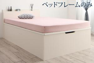 樂天商城 - お客様組立 クローゼット跳ね上げベッド ベッドフレームのみ 縦開き セミダブル レギュラー丈 深さラージ