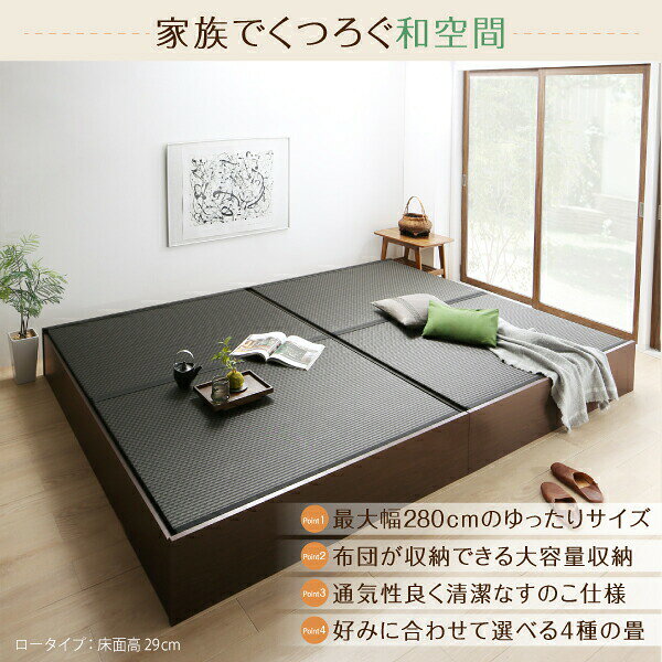 Room nextのお客様組立 日本製・布団が収納できる大容量収納畳連結ベッド ベッドフレームのみ 美草畳 ワイドK280 29cm｜アングル3