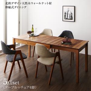 樂天商城 - 北欧デザイン天然木ウォールナット材 伸縮式ダイニング 4人 5点セット(テーブル+チェア4脚) W120-180