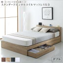 棚 コンセント付き 引き出し 2杯 収納 ベッド スタンダードボンネルコイルマットレス付き ダブル 組立設置付(3)