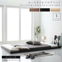 布団のように使える 棚 コンセント付き フロア ロー ベッド プレミアムボンネルコイルマットレス付き シングル 組立設置付(3)