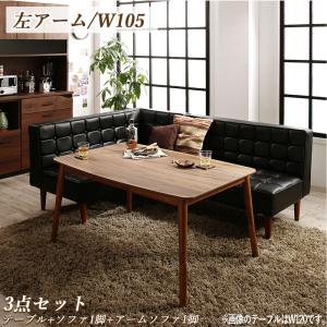 ダイニングセット（テーブル&ソファ） こたつもソファも高さ調節ヴィンテージリビ...