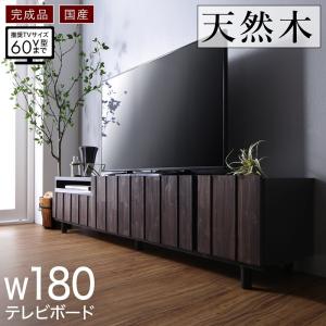 乐天商城 - リビング収納 チェスト キャビネット タンス テレビ台 国産完成品 古木風リビングシリーズ 180テレビボード