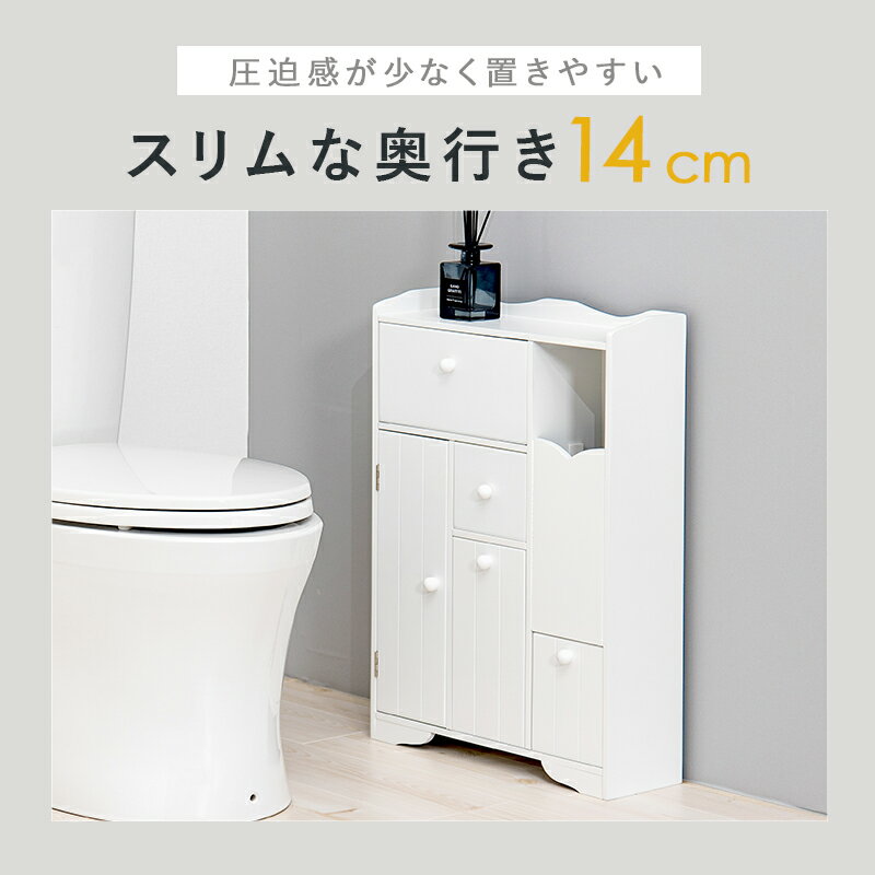 トイレラック-MTR65 ハートなし 45×14×63cm