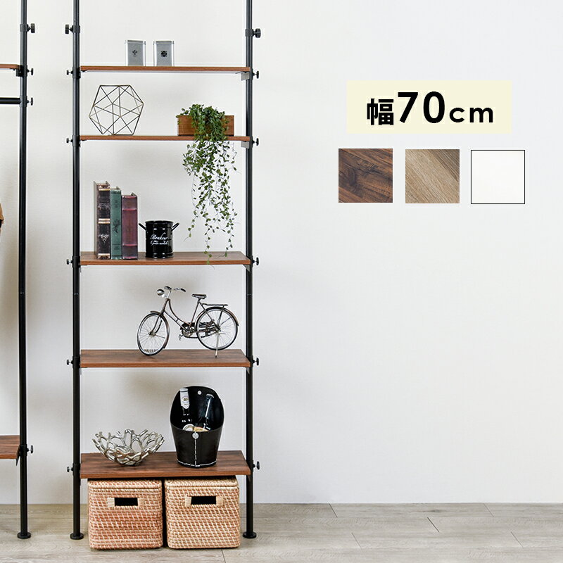 Rakuten - 突っ張りラック 70×24×187cm