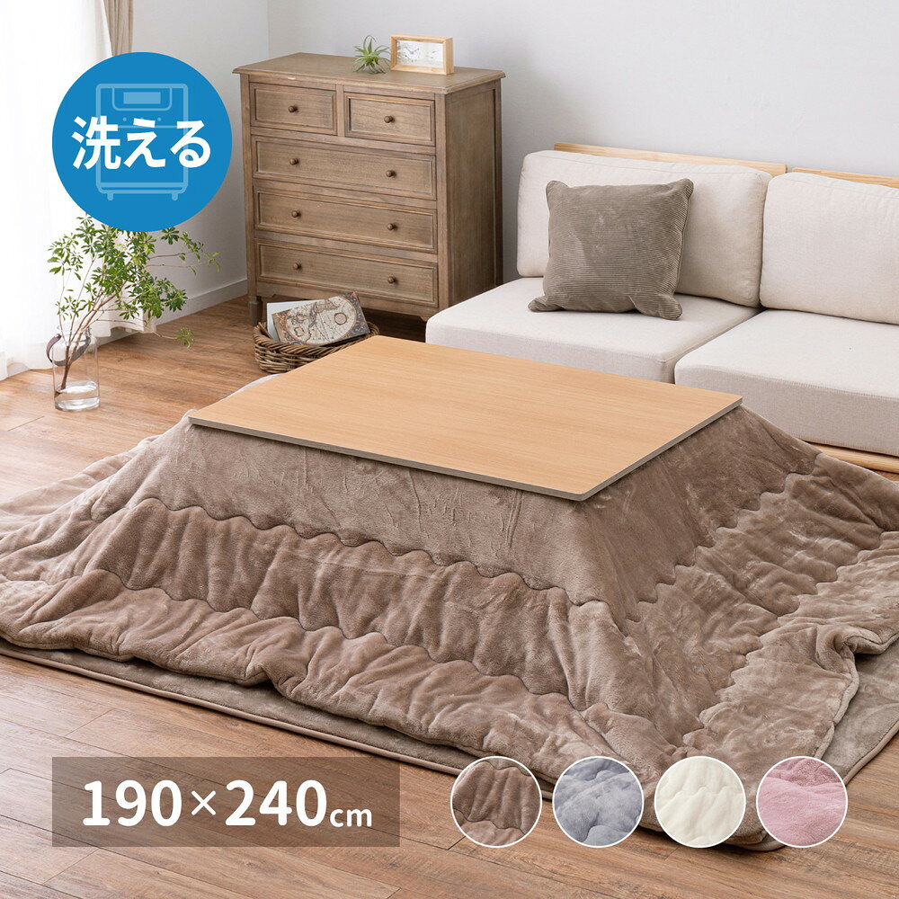 【サイズ】190×240【重量】1.8kg【材質】側生地：ポリエステル100％　フランネル　中材：ポリエステルわた【生産国】中国【注記文】※各サイズ・重量は概算です。※写真の色調はモニターの機種や設定により実際の商品と異なる場合があります。※画像はイメージです。現物と多少異なる場合がございます。※製品のデザイン・仕様は予告なく変更することがございます。あらかじめご了承ください。▼サイズを選ぶ▼190×190cm190×240cm (現在表示中)直径190cm